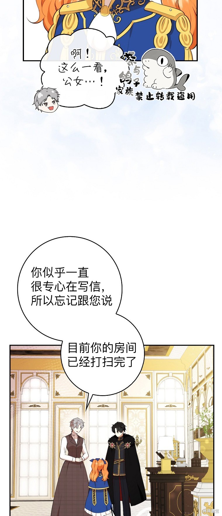 《小松鼠都很厉害》漫画最新章节第10话免费下拉式在线观看章节第【15】张图片