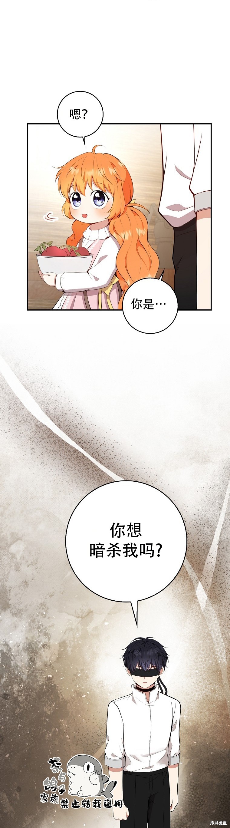 《小松鼠都很厉害》漫画最新章节第15话免费下拉式在线观看章节第【39】张图片