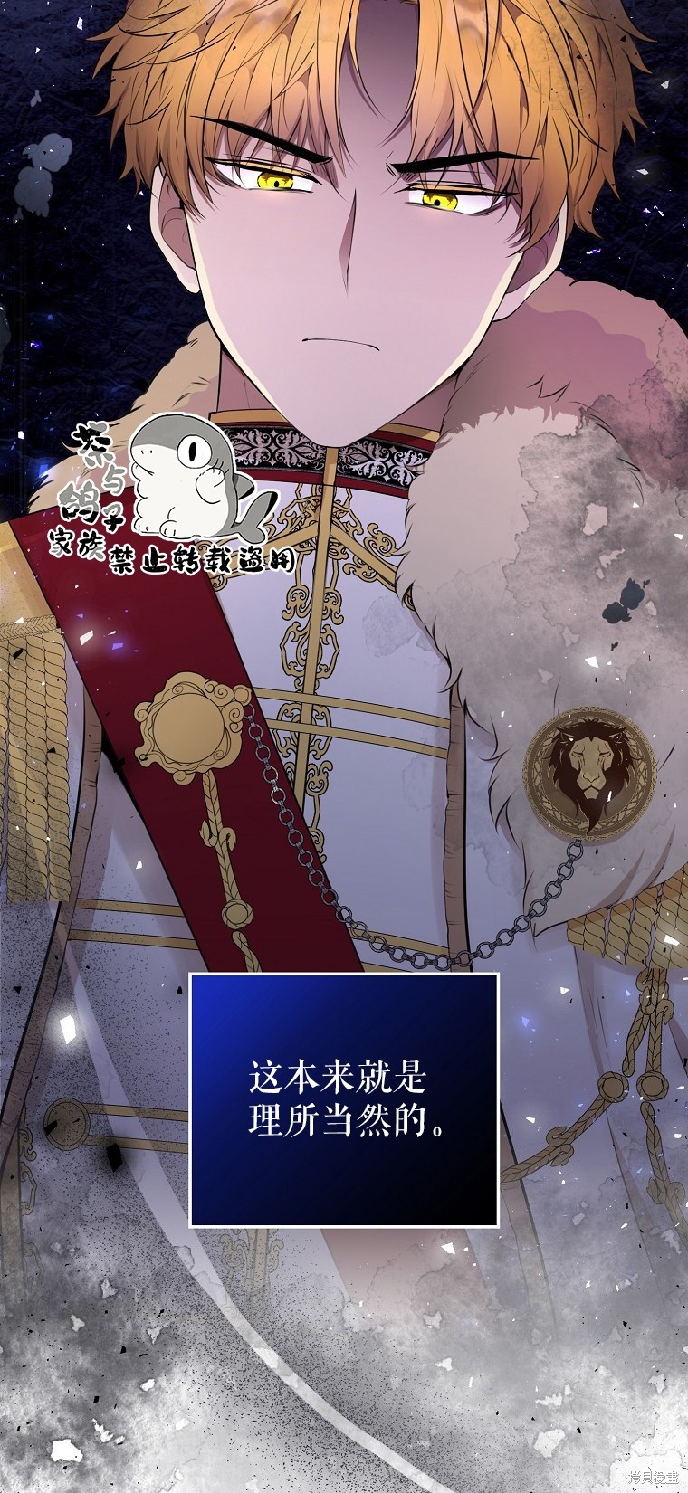 《小松鼠都很厉害》漫画最新章节第18话免费下拉式在线观看章节第【5】张图片