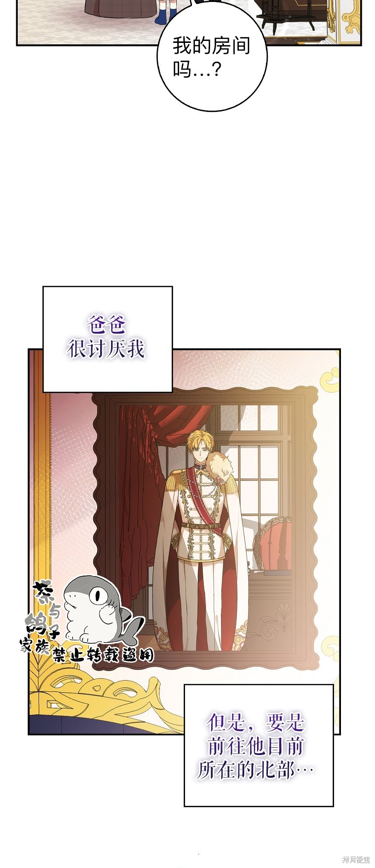 《小松鼠都很厉害》漫画最新章节第10话免费下拉式在线观看章节第【16】张图片