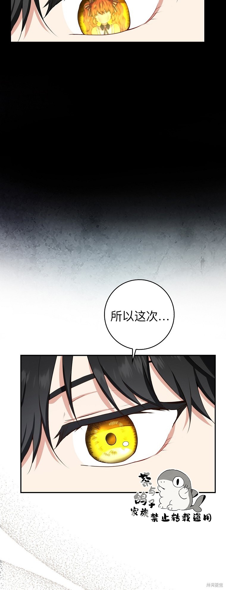 《小松鼠都很厉害》漫画最新章节第13话免费下拉式在线观看章节第【10】张图片