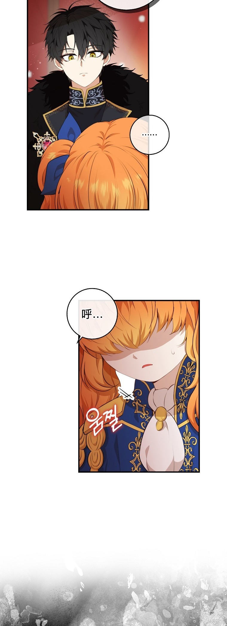 《小松鼠都很厉害》漫画最新章节第6话免费下拉式在线观看章节第【33】张图片