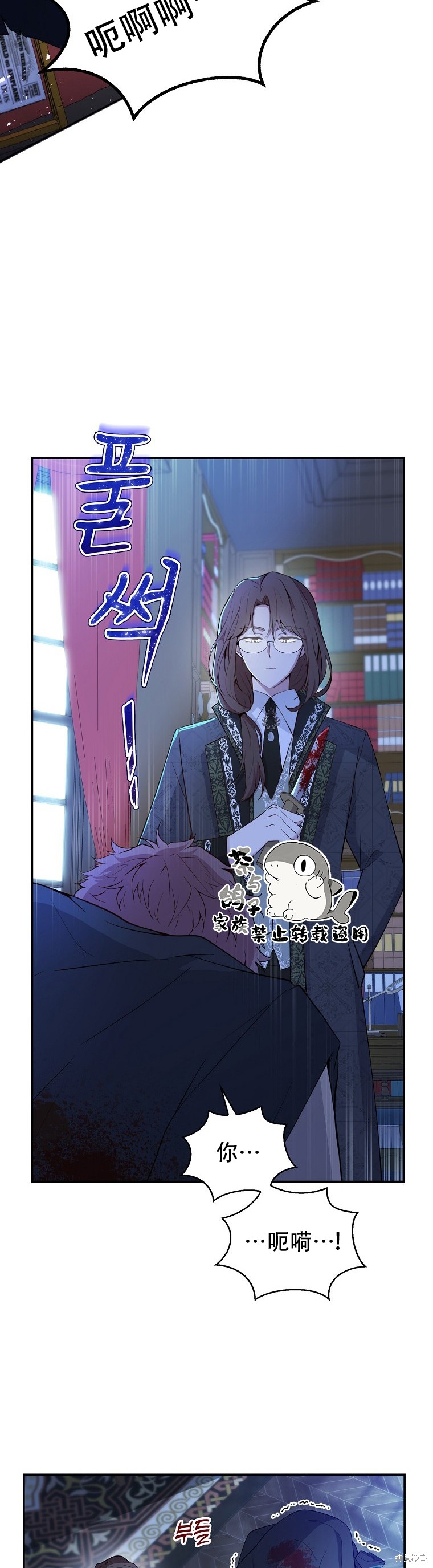 《小松鼠都很厉害》漫画最新章节第22话免费下拉式在线观看章节第【18】张图片