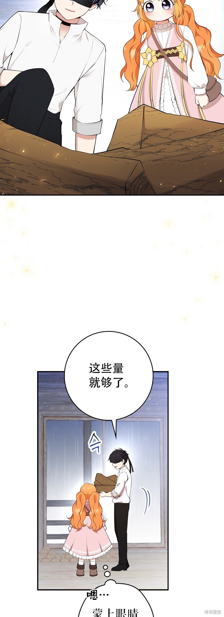 《小松鼠都很厉害》漫画最新章节第15话免费下拉式在线观看章节第【2】张图片