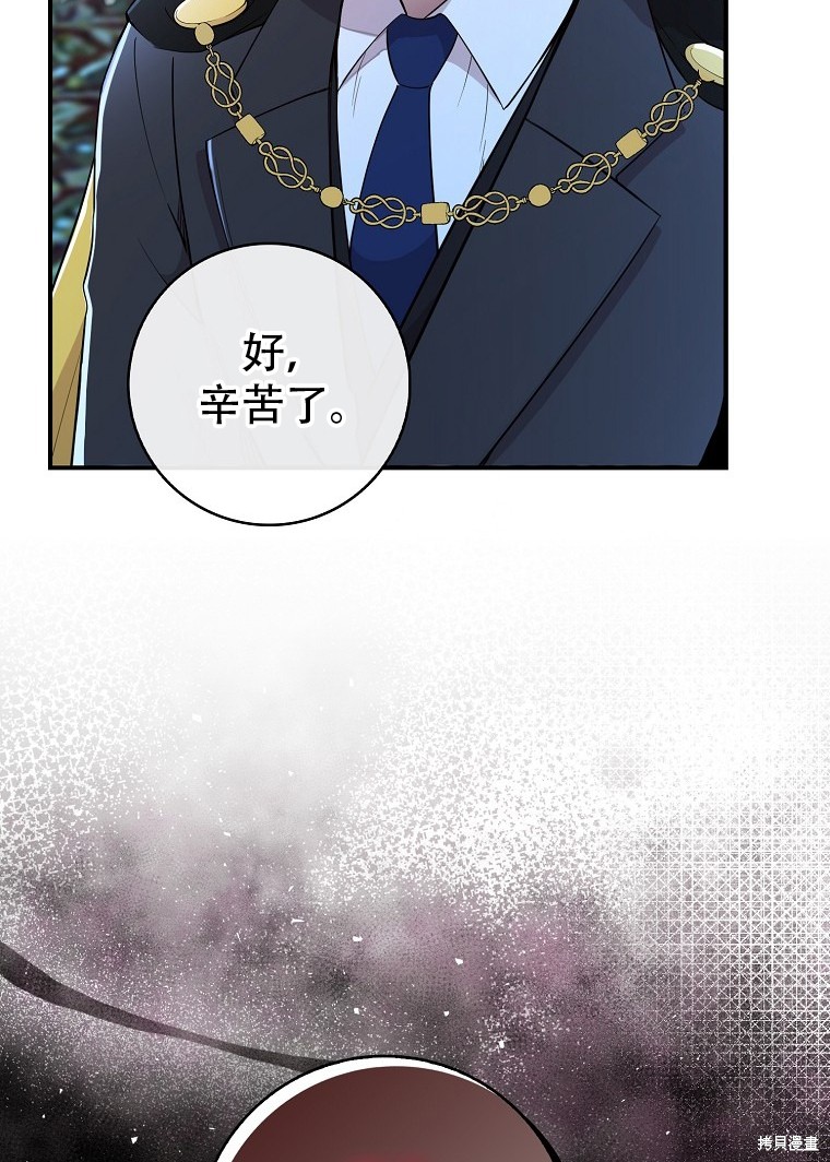 《小松鼠都很厉害》漫画最新章节第20话免费下拉式在线观看章节第【55】张图片