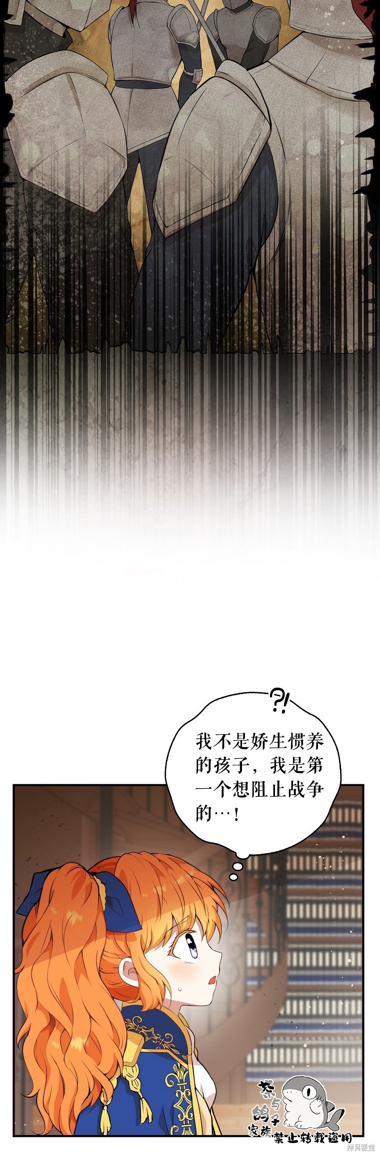 《小松鼠都很厉害》漫画最新章节第6话免费下拉式在线观看章节第【30】张图片