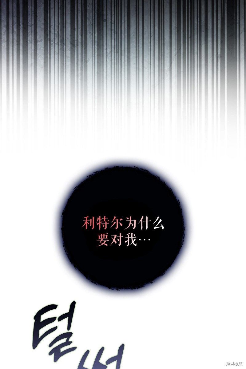 《小松鼠都很厉害》漫画最新章节第2话免费下拉式在线观看章节第【31】张图片