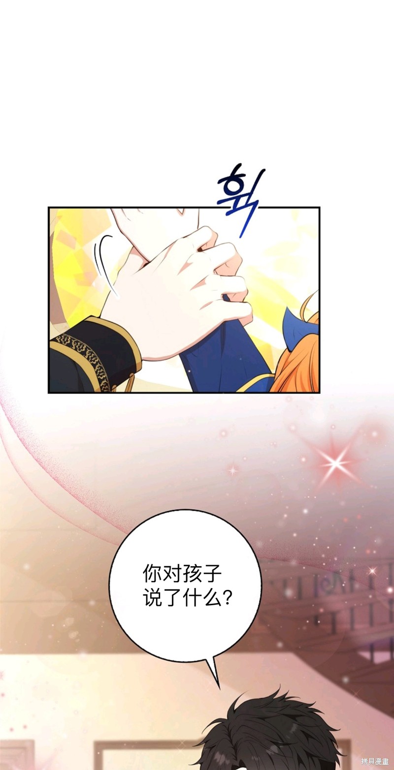 《小松鼠都很厉害》漫画最新章节第7话免费下拉式在线观看章节第【32】张图片