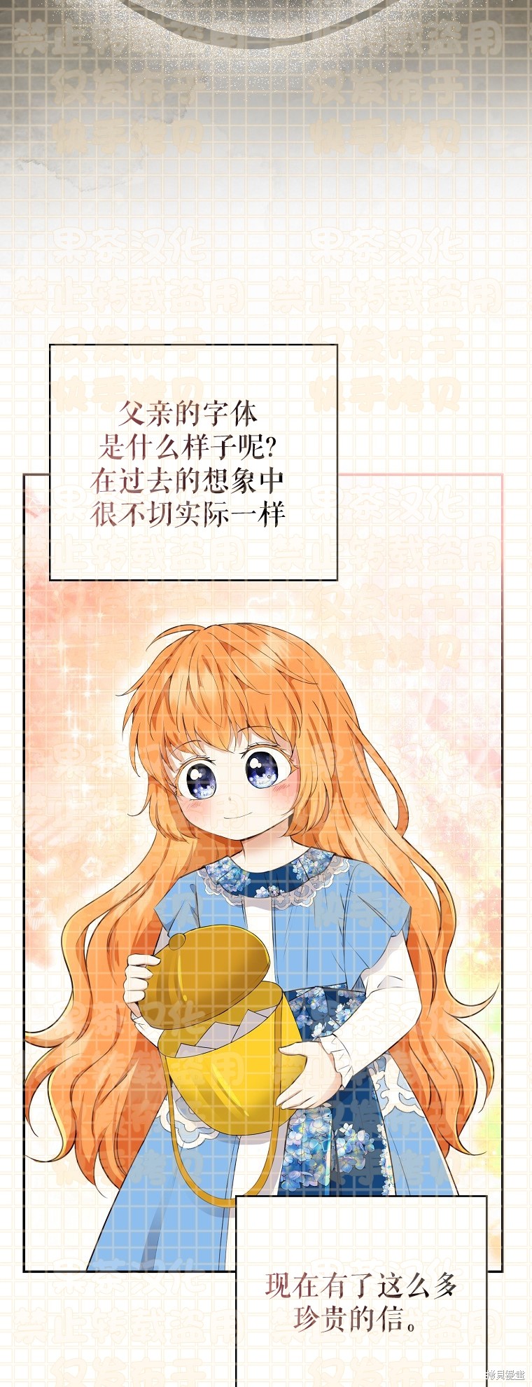 《小松鼠都很厉害》漫画最新章节第24话免费下拉式在线观看章节第【47】张图片