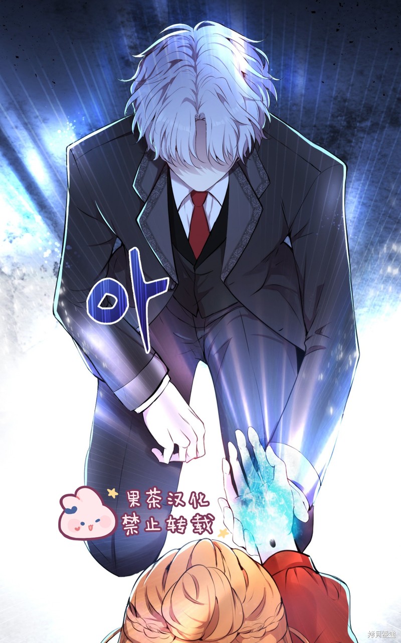 《小松鼠都很厉害》漫画最新章节第2话免费下拉式在线观看章节第【45】张图片