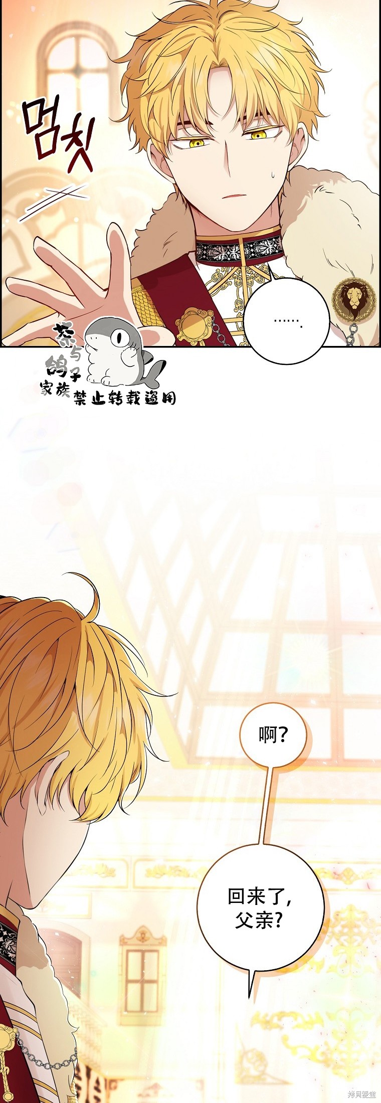 《小松鼠都很厉害》漫画最新章节第18话免费下拉式在线观看章节第【12】张图片