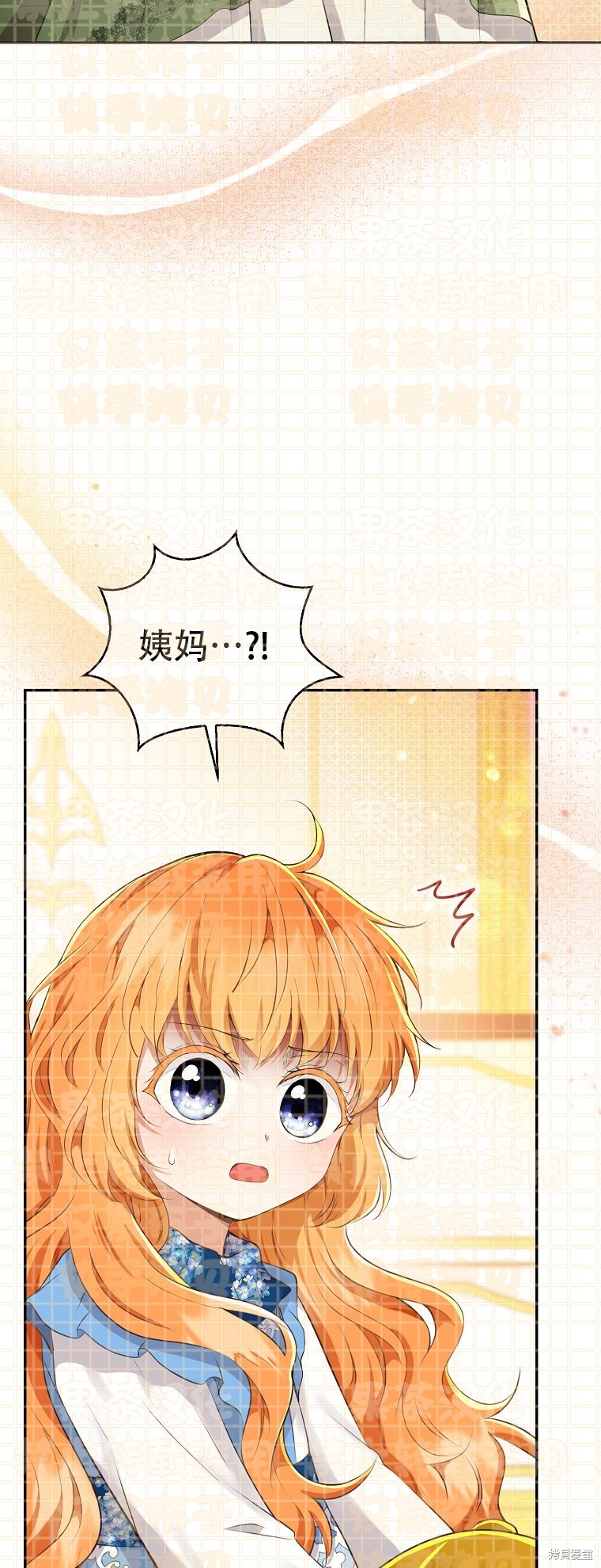 《小松鼠都很厉害》漫画最新章节第24话免费下拉式在线观看章节第【50】张图片