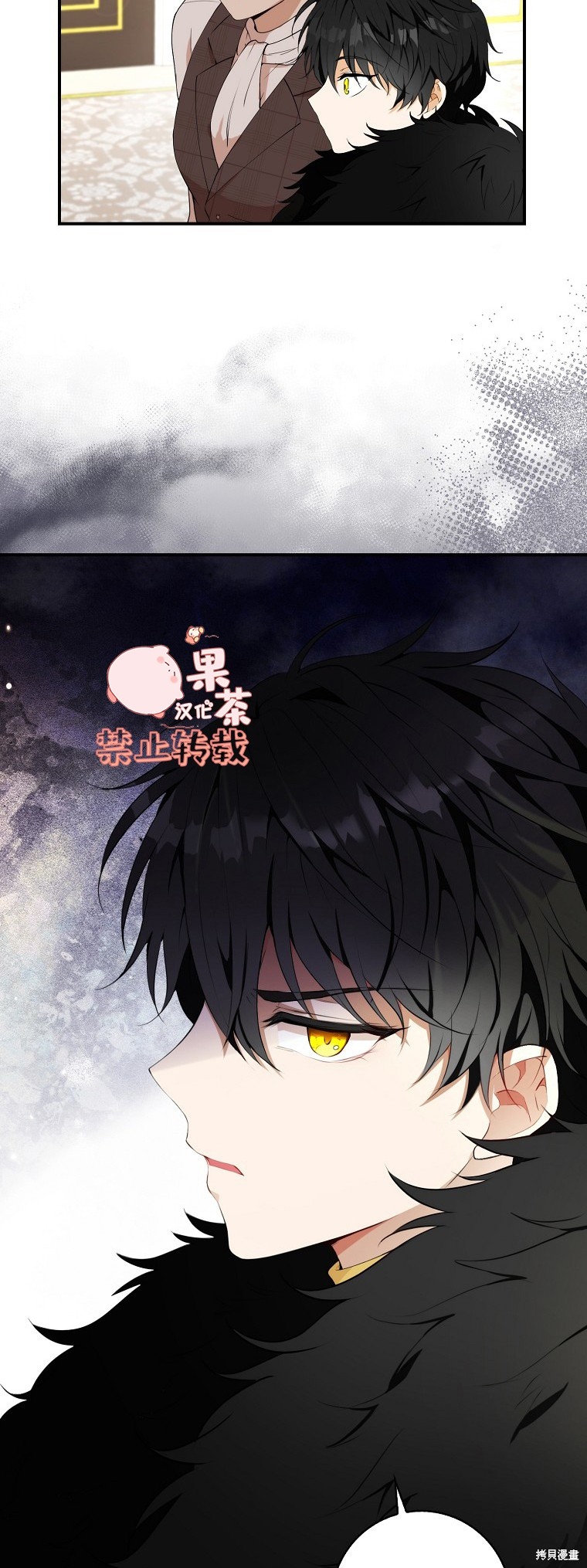 《小松鼠都很厉害》漫画最新章节第4话免费下拉式在线观看章节第【49】张图片