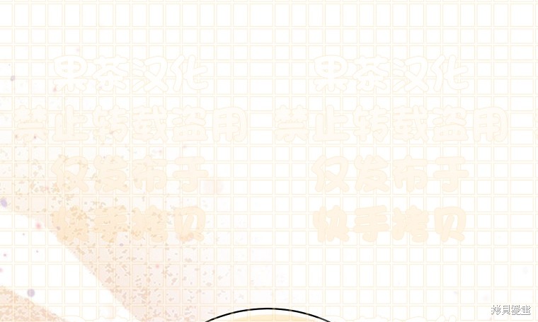 《小松鼠都很厉害》漫画最新章节第24话免费下拉式在线观看章节第【55】张图片