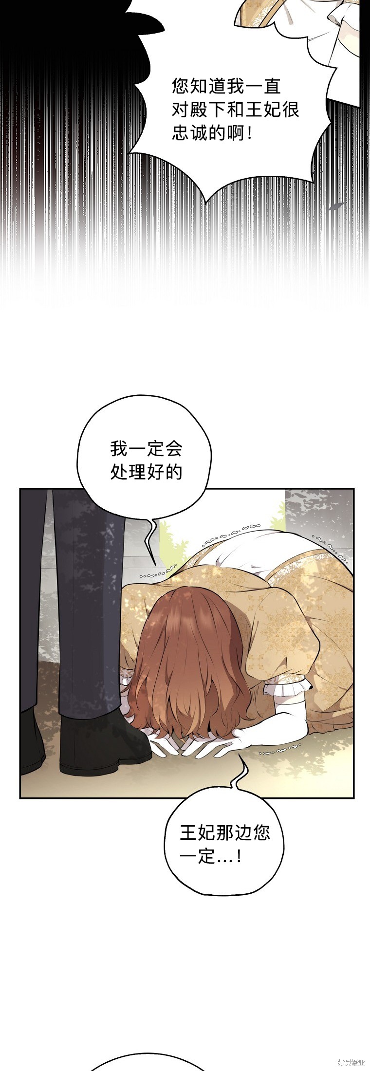 《小松鼠都很厉害》漫画最新章节第3话免费下拉式在线观看章节第【7】张图片