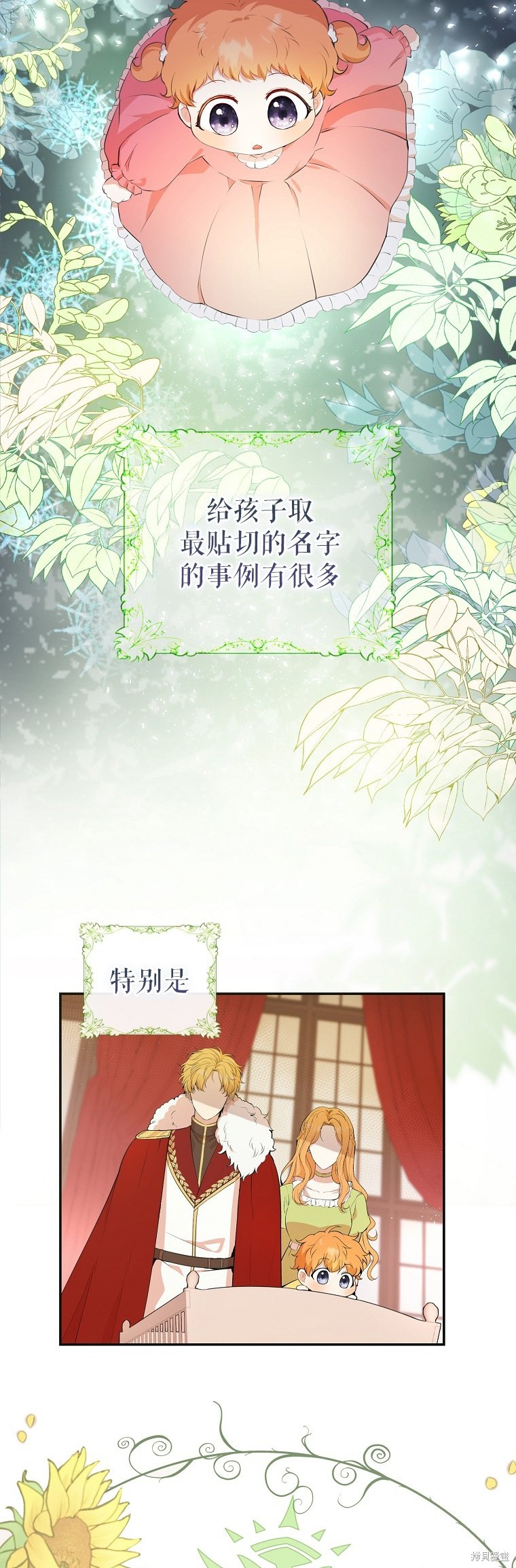 《小松鼠都很厉害》漫画最新章节第5话免费下拉式在线观看章节第【22】张图片