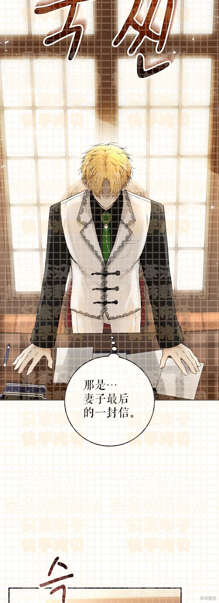 《小松鼠都很厉害》漫画最新章节第24话免费下拉式在线观看章节第【22】张图片