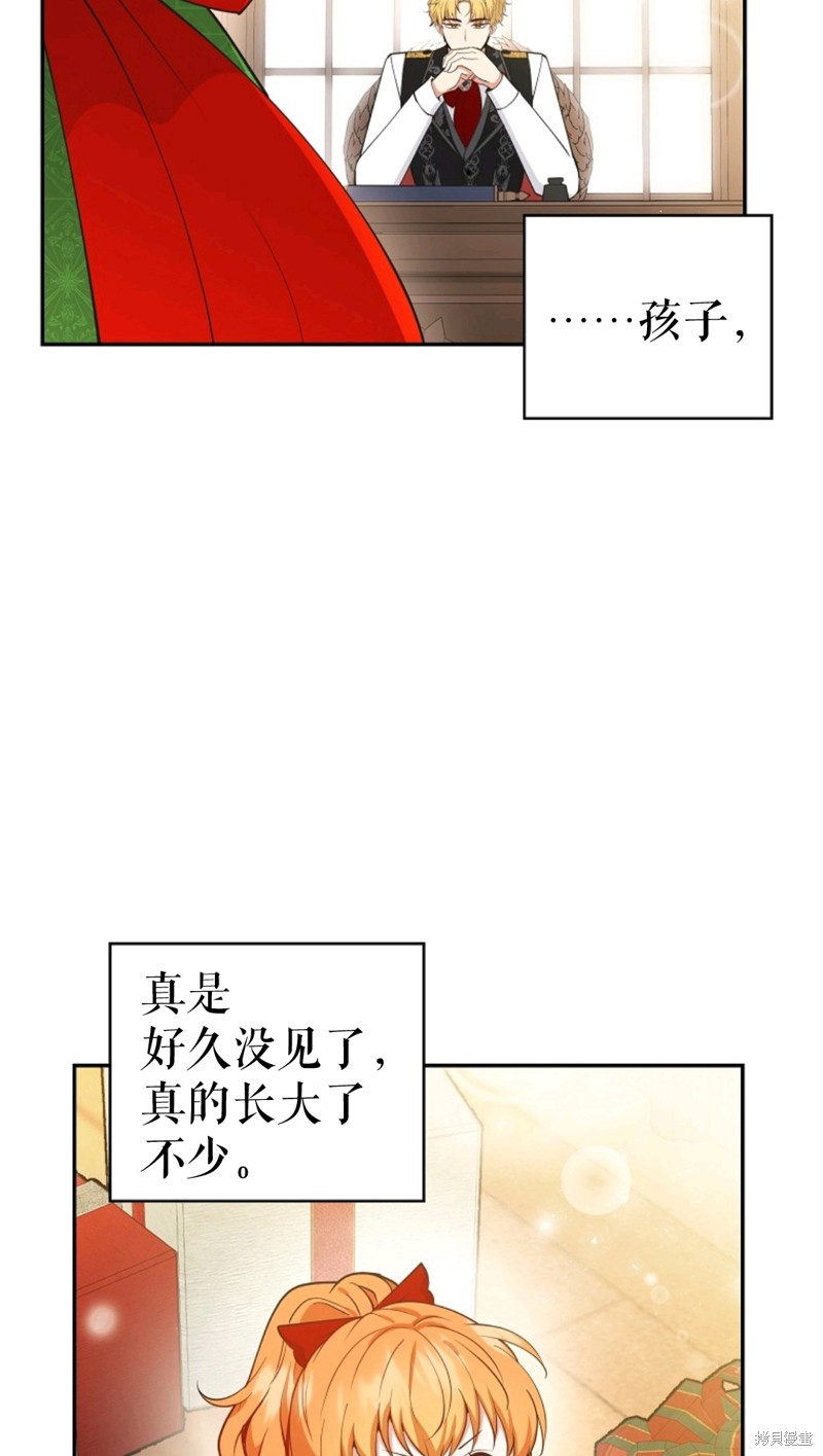 《小松鼠都很厉害》漫画最新章节第21话免费下拉式在线观看章节第【73】张图片