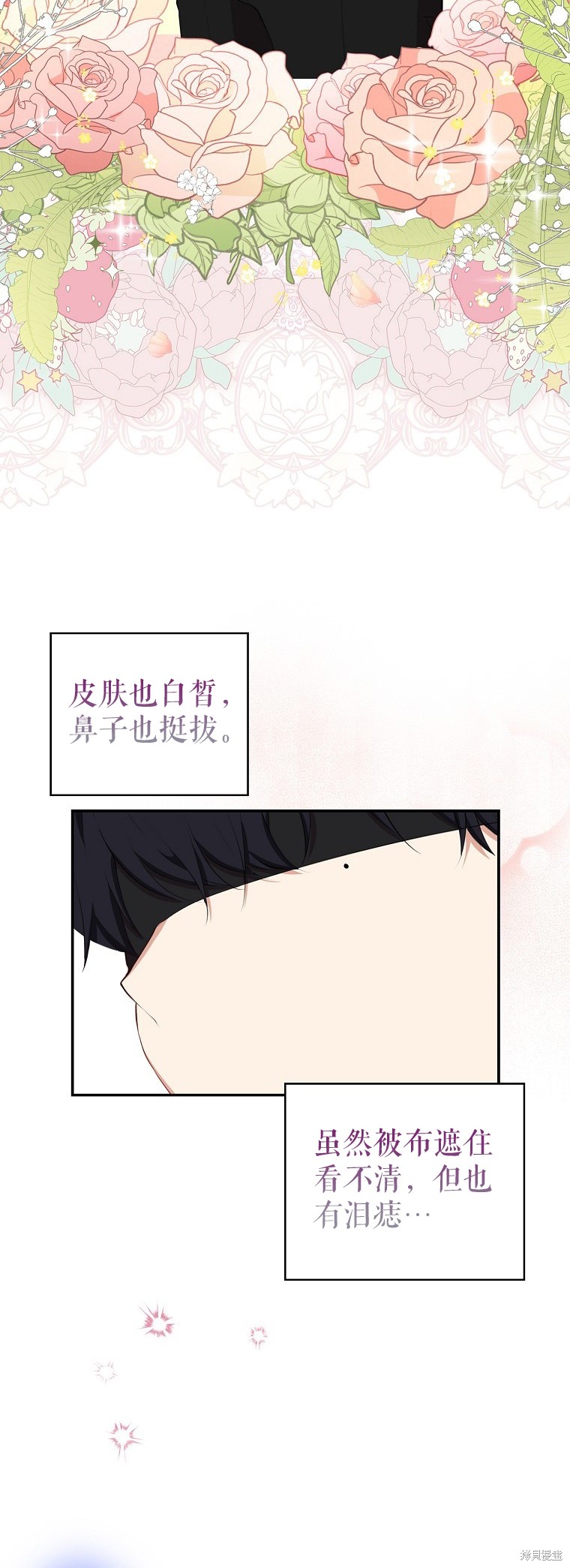 《小松鼠都很厉害》漫画最新章节第15话免费下拉式在线观看章节第【4】张图片