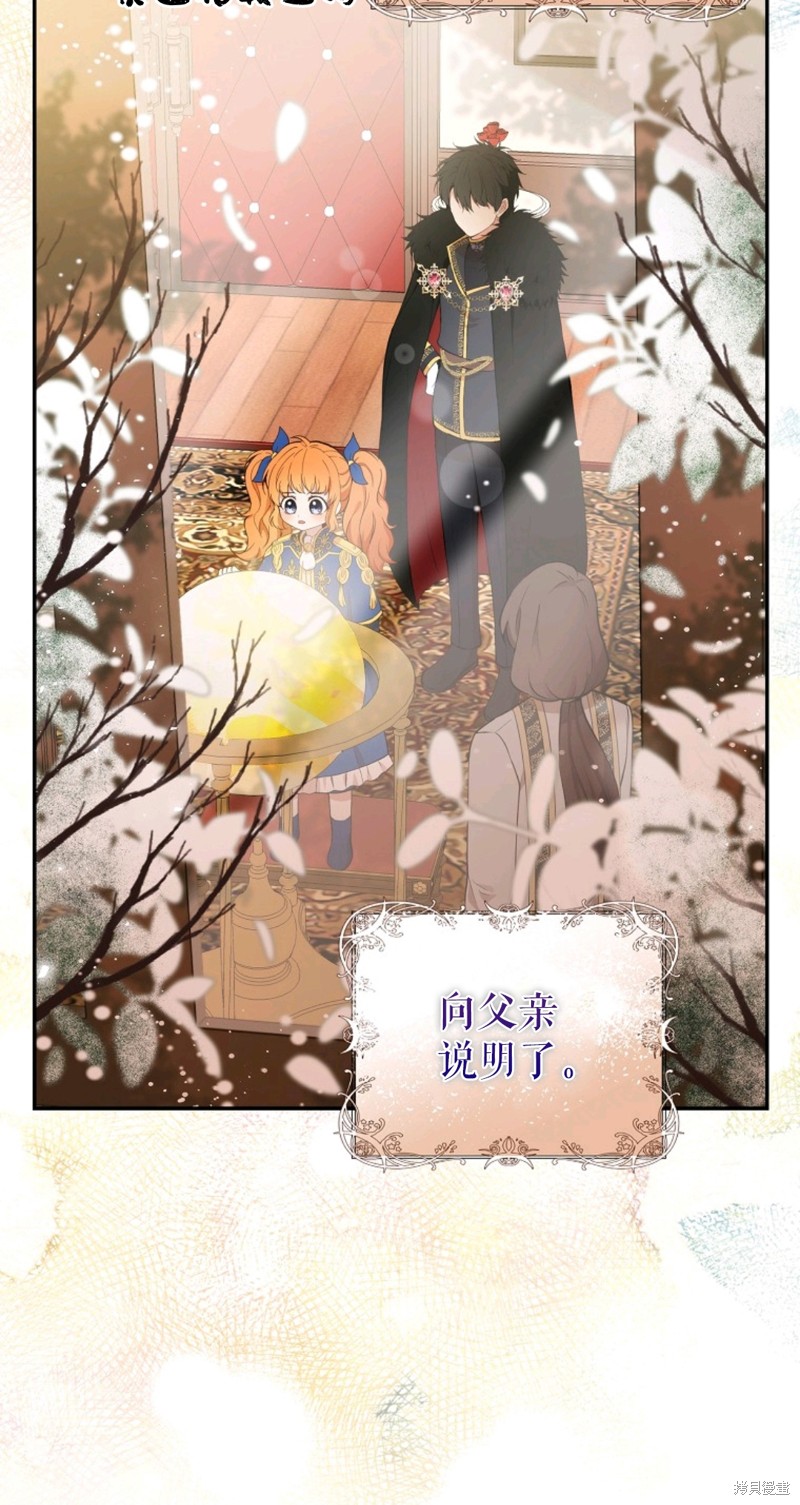 《小松鼠都很厉害》漫画最新章节第7话免费下拉式在线观看章节第【12】张图片