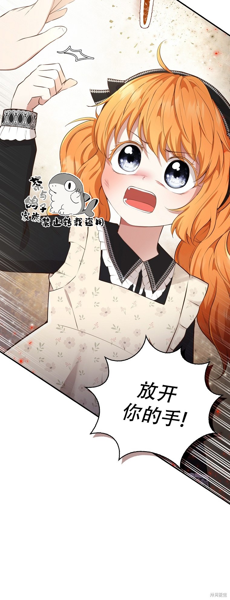 《小松鼠都很厉害》漫画最新章节第23话免费下拉式在线观看章节第【27】张图片