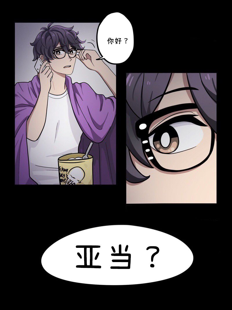 《阳光明媚的那片天》漫画最新章节第31-35话免费下拉式在线观看章节第【4】张图片