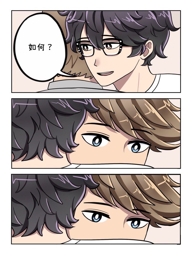 《阳光明媚的那片天》漫画最新章节第31-35话免费下拉式在线观看章节第【11】张图片