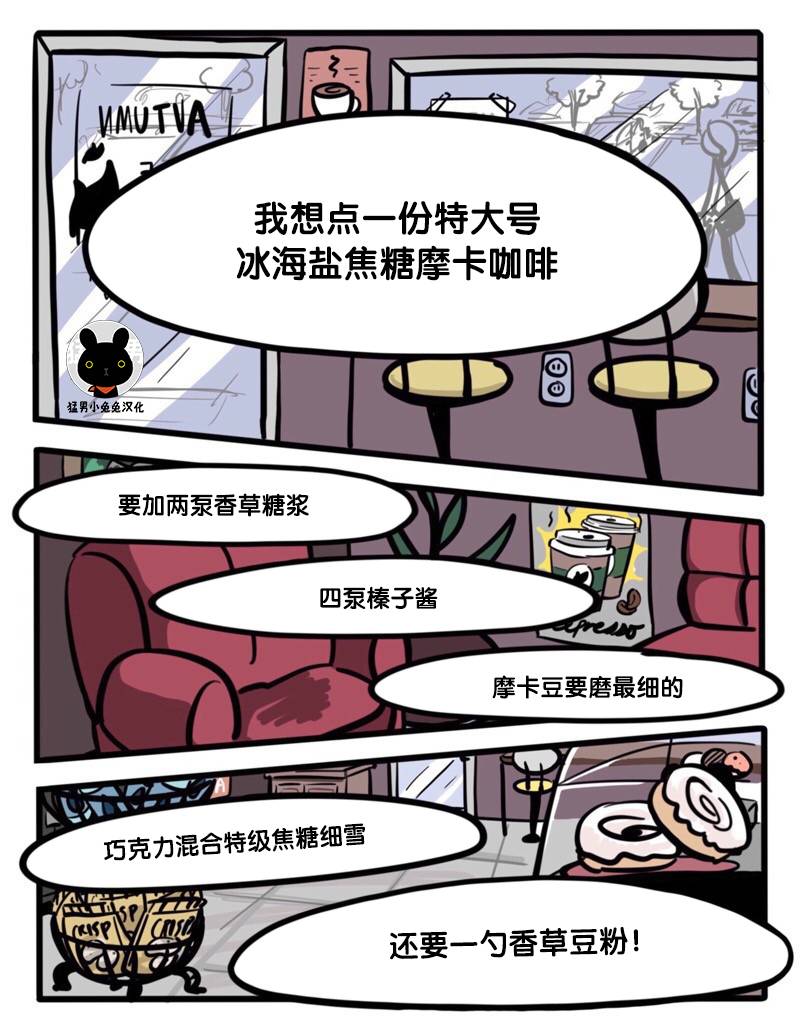 《阳光明媚的那片天》漫画最新章节第1-5话免费下拉式在线观看章节第【1】张图片