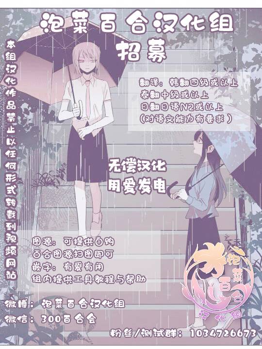 《甜蜜、香辛料》漫画最新章节第1.2话免费下拉式在线观看章节第【5】张图片