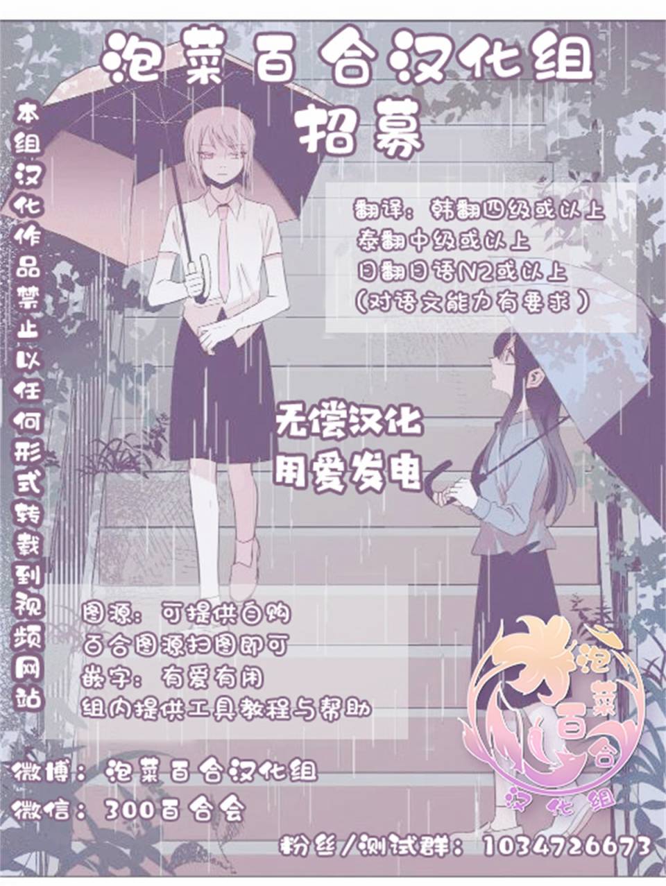 《甜蜜、香辛料》漫画最新章节第2.2话免费下拉式在线观看章节第【4】张图片