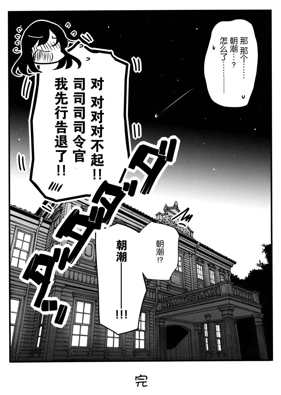 《一人独语》漫画最新章节第1话免费下拉式在线观看章节第【23】张图片