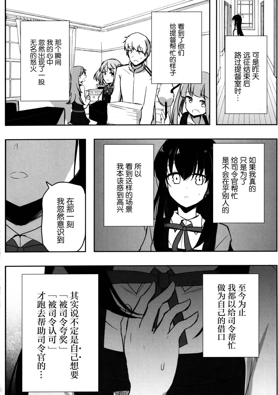 《一人独语》漫画最新章节第1话免费下拉式在线观看章节第【11】张图片