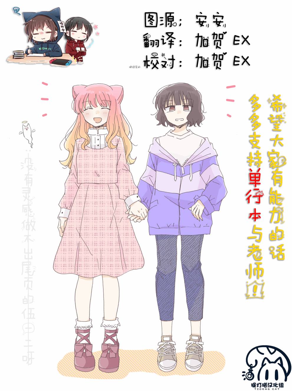 《今天也没能变得普通》漫画最新章节第17话免费下拉式在线观看章节第【12】张图片