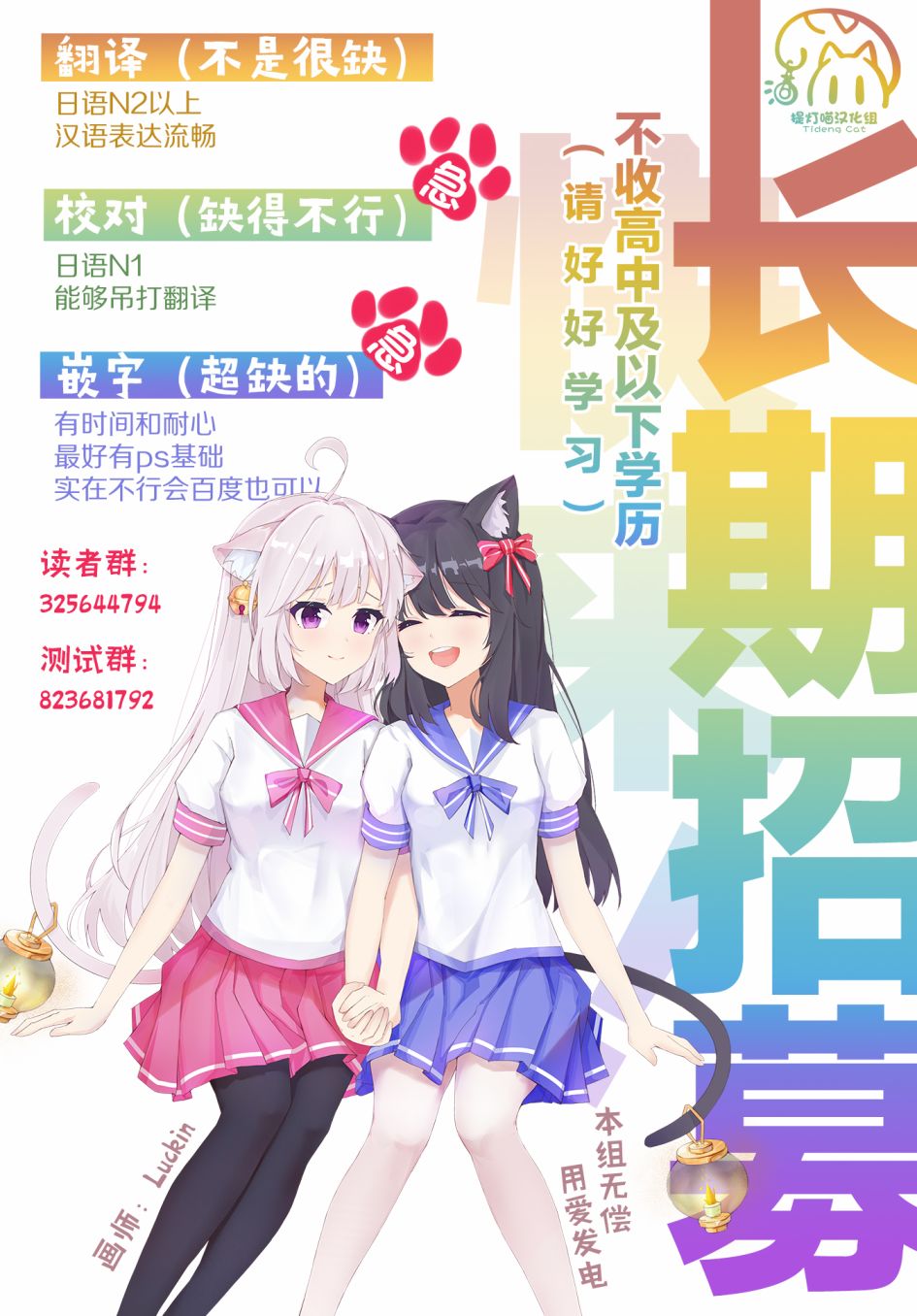 《今天也没能变得普通》漫画最新章节第13话免费下拉式在线观看章节第【8】张图片