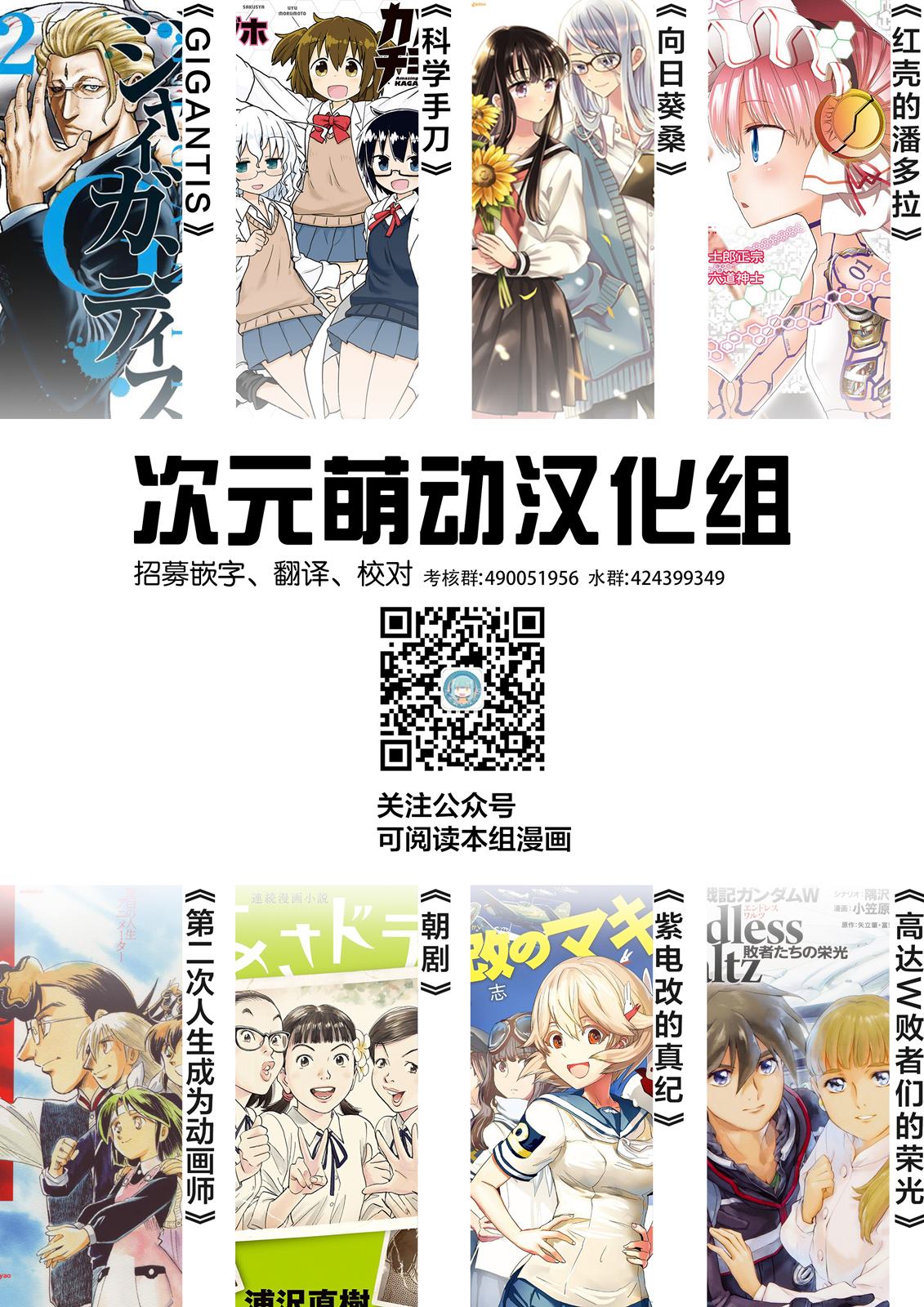 《全景之旅》漫画最新章节第13话免费下拉式在线观看章节第【37】张图片