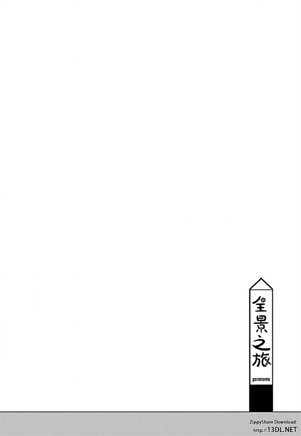 《全景之旅》漫画最新章节第3话免费下拉式在线观看章节第【22】张图片