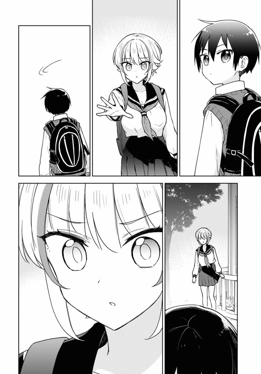 《请不要过分期待这样的我》漫画最新章节第16话免费下拉式在线观看章节第【10】张图片