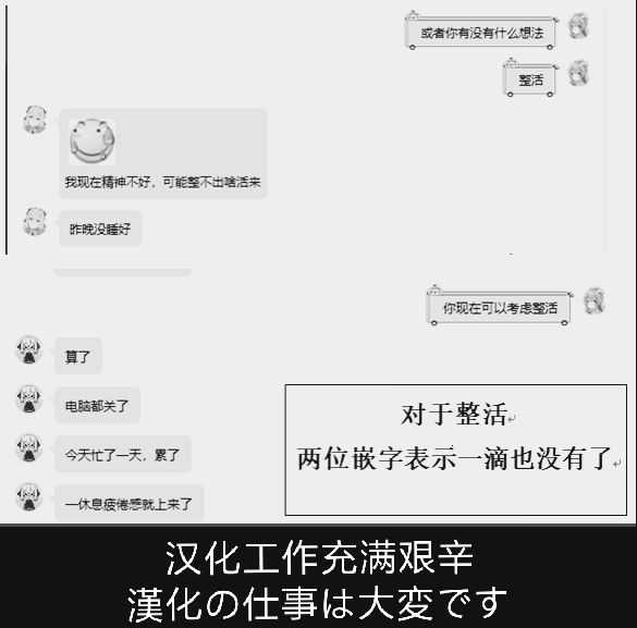 《请不要过分期待这样的我》漫画最新章节第1话 爱莉西亚是不会崩坏的免费下拉式在线观看章节第【22】张图片