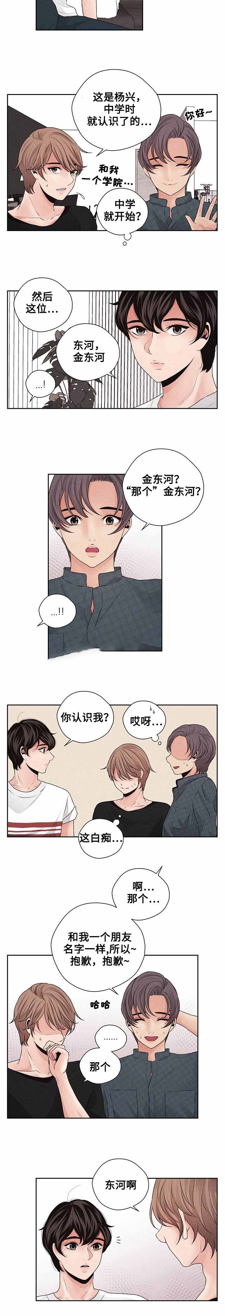 《想你的季节》漫画最新章节第20话免费下拉式在线观看章节第【13】张图片