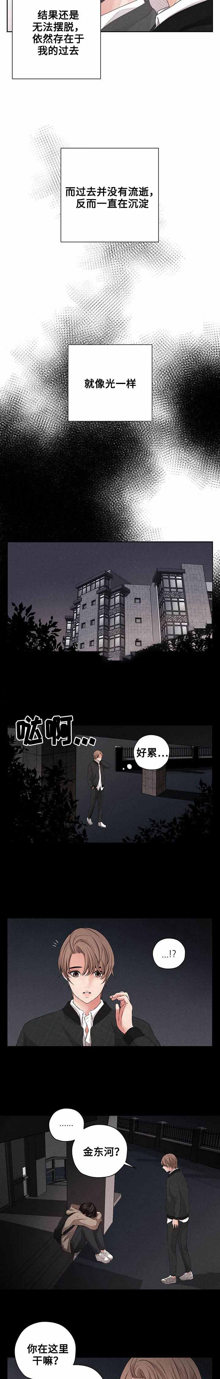 《想你的季节》漫画最新章节第15话免费下拉式在线观看章节第【13】张图片