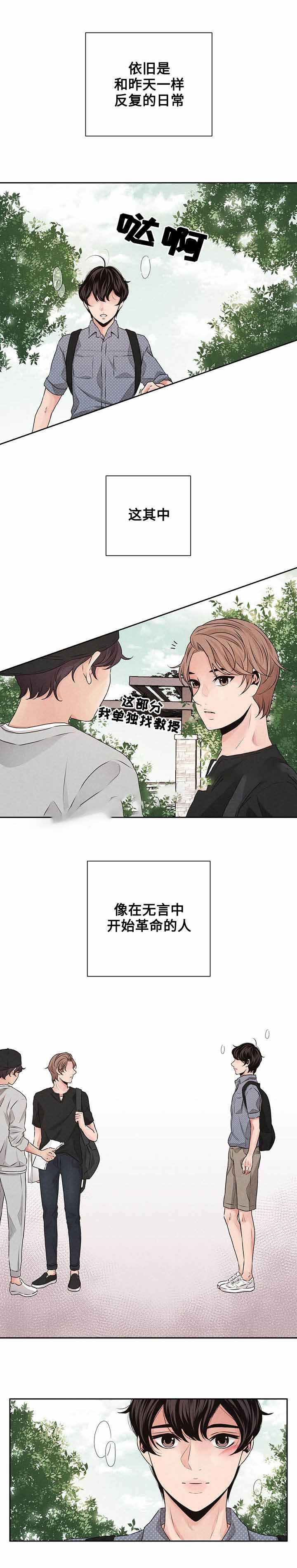 《想你的季节》漫画最新章节第29话免费下拉式在线观看章节第【3】张图片