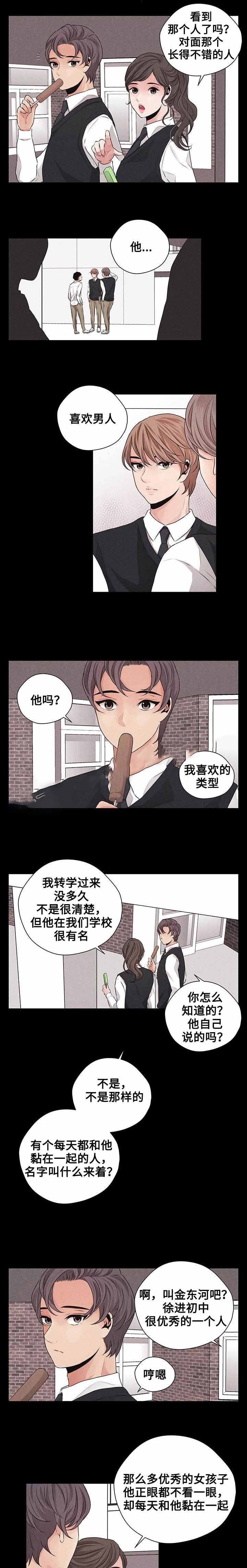 《想你的季节》漫画最新章节第25话免费下拉式在线观看章节第【9】张图片