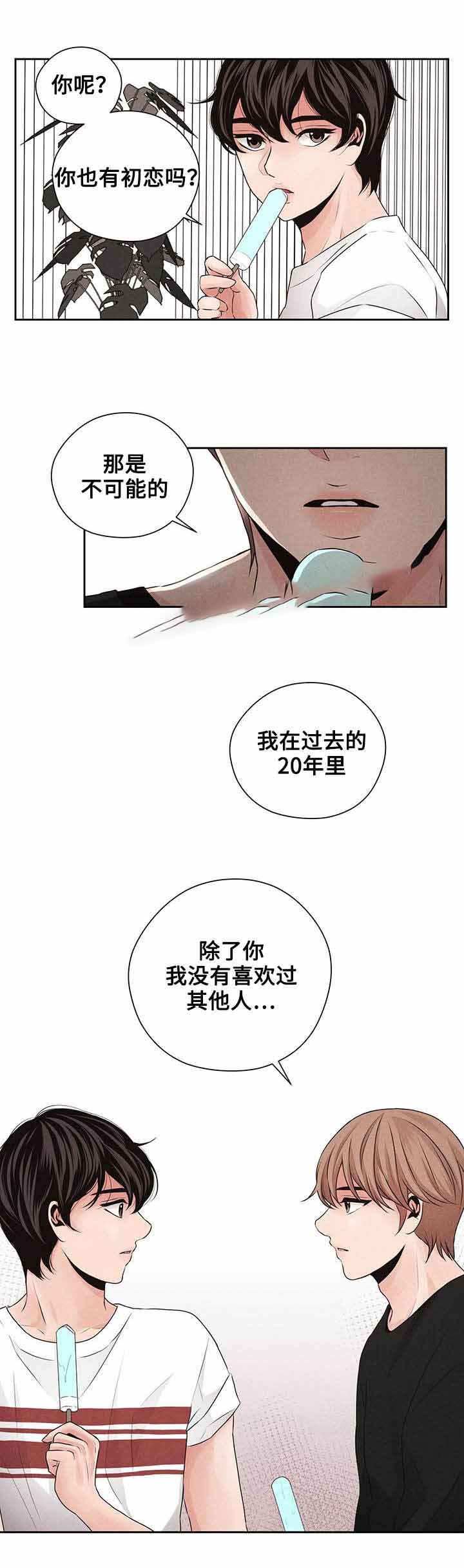 《想你的季节》漫画最新章节第18话免费下拉式在线观看章节第【9】张图片