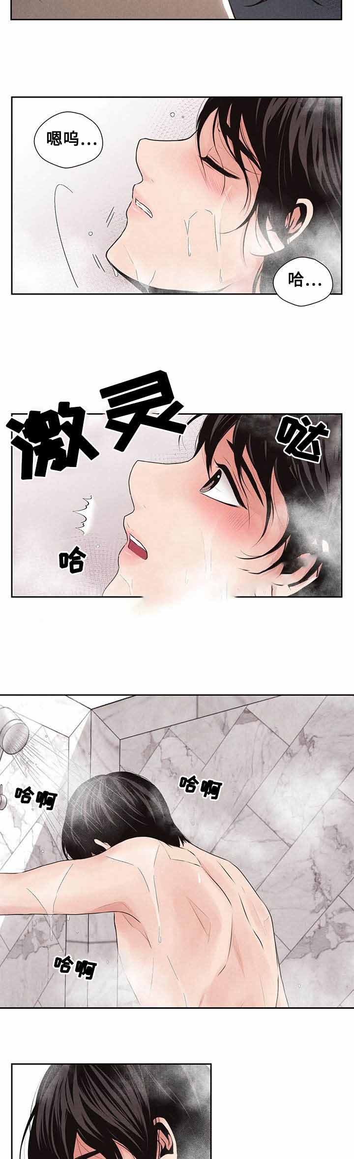 《想你的季节》漫画最新章节第14话免费下拉式在线观看章节第【7】张图片