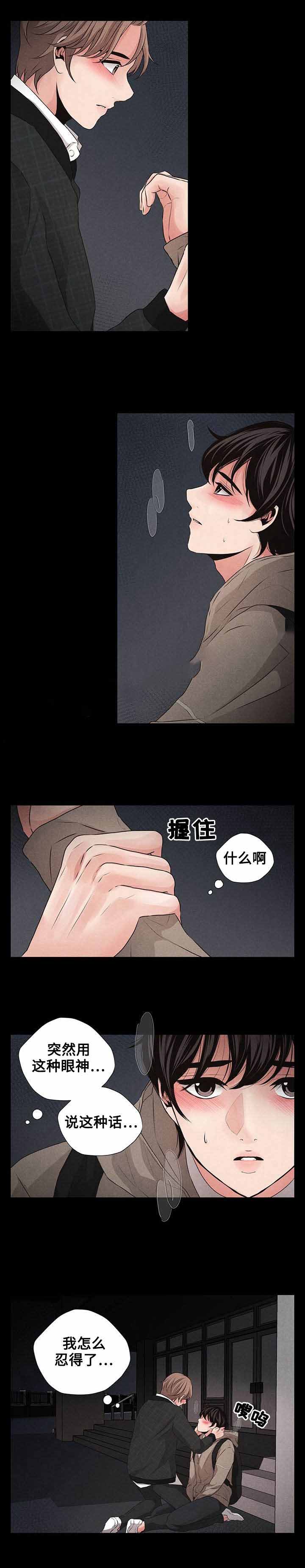 《想你的季节》漫画最新章节第15话免费下拉式在线观看章节第【21】张图片