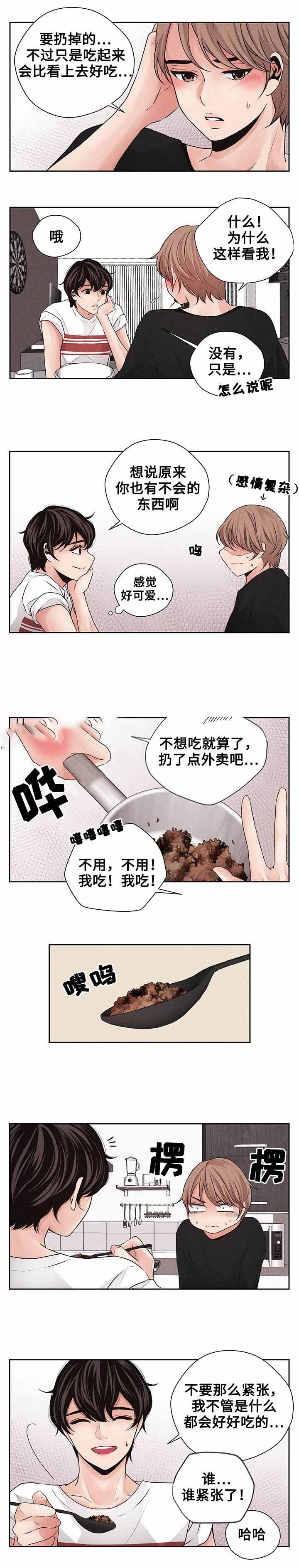 《想你的季节》漫画最新章节第17话免费下拉式在线观看章节第【13】张图片