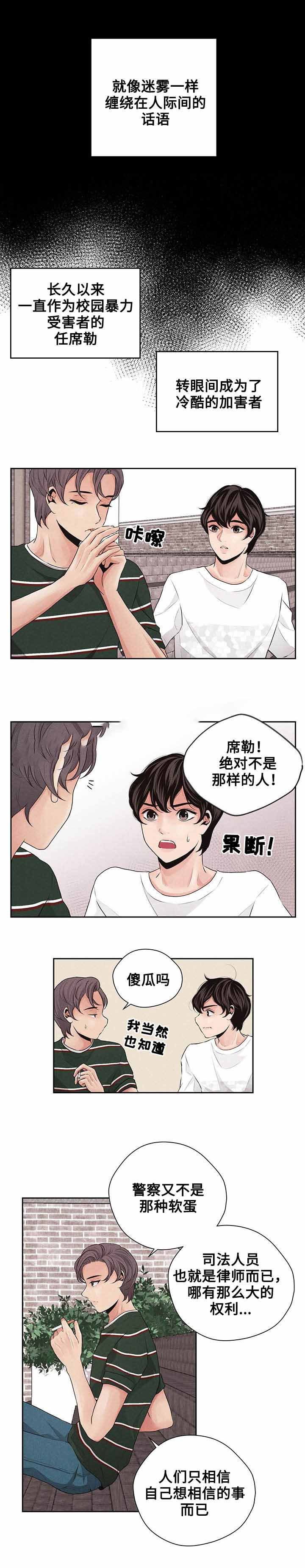 《想你的季节》漫画最新章节第26话免费下拉式在线观看章节第【15】张图片