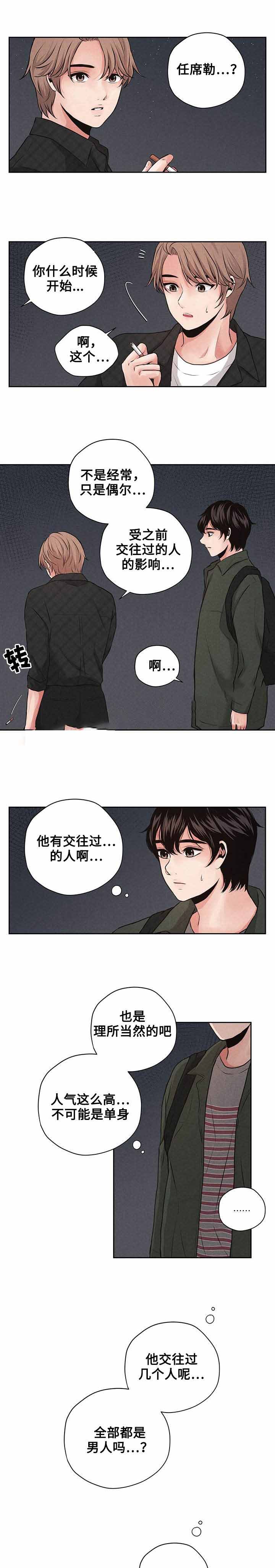 《想你的季节》漫画最新章节第5话免费下拉式在线观看章节第【21】张图片