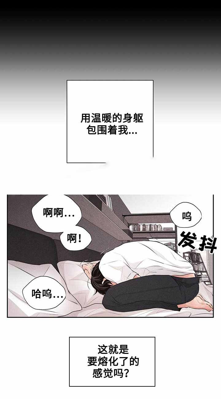 《想你的季节》漫画最新章节第16话免费下拉式在线观看章节第【19】张图片