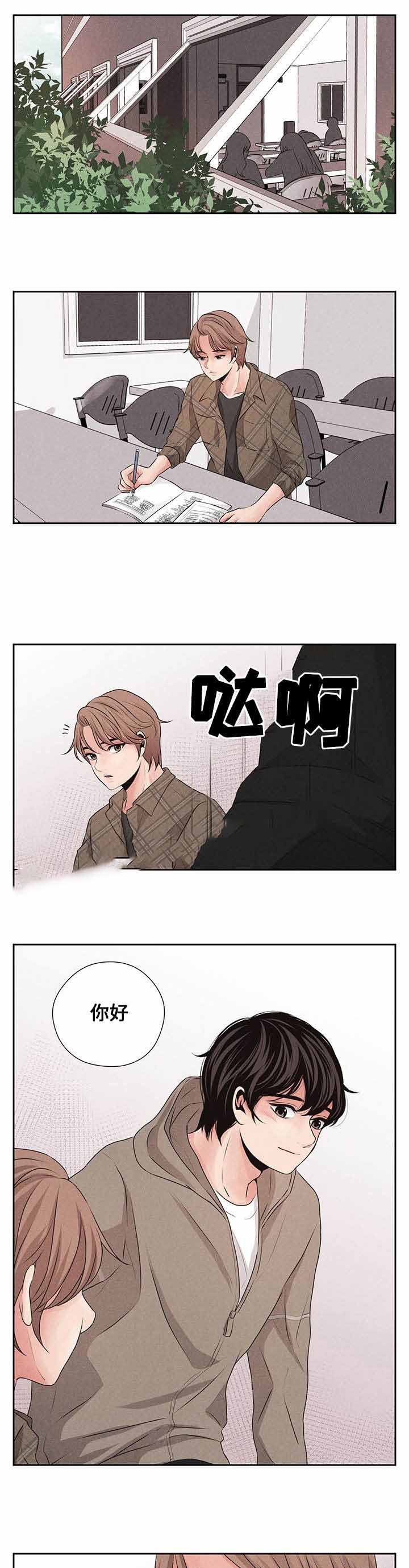 《想你的季节》漫画最新章节第16话免费下拉式在线观看章节第【21】张图片